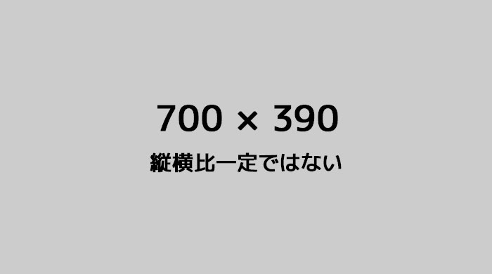 私たちについて